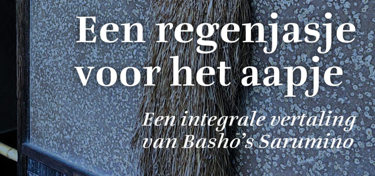 Boek: Een integrale vertaling van Bashō’s Sarumino (Wim Boot en Henk Akkermans)