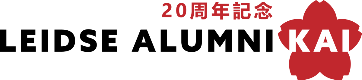 Het 20-jarig lustrum van Kai op 27 september 2025!